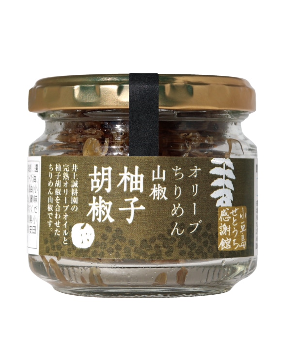 オリーブちりめん山椒 柚子胡椒 50g