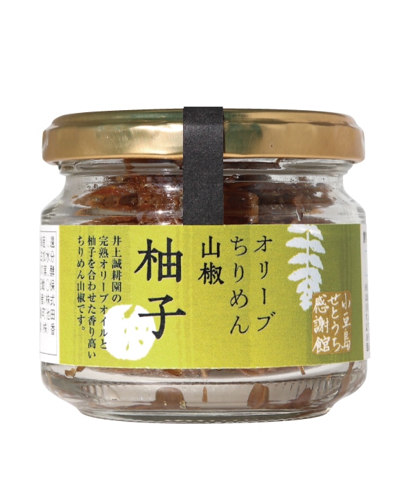 オリーブちりめん山椒 柚子胡椒 50g(柚子胡椒 50g（新ラベル）)