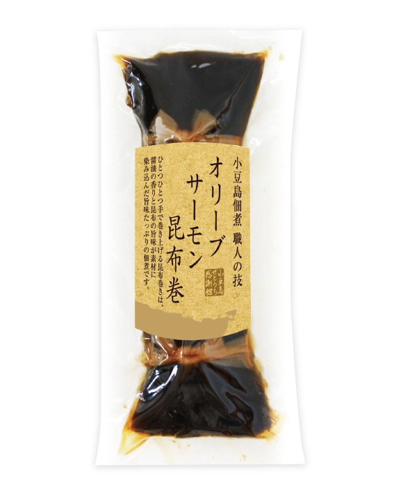 オリーブサーモン昆布巻 約150g