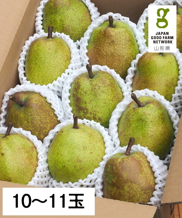 ラ・フランス 10~11玉