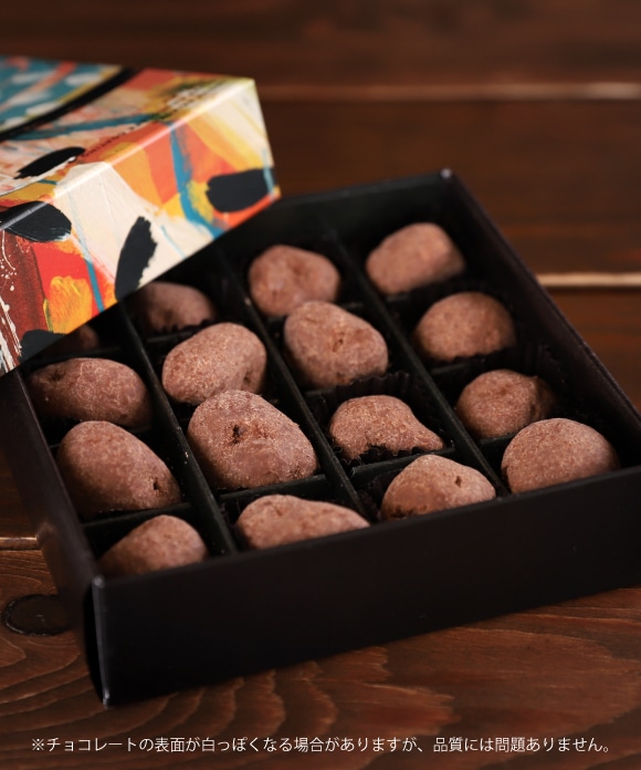 オリーブチョココーティング「いちじく」16粒