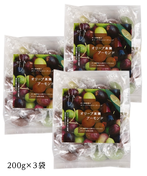 オリーブ茶葉アーモンド 200g×3袋セット