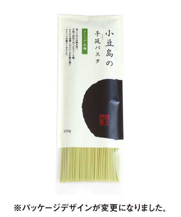 手づくりパスタ 丸麺オリーブ 150g