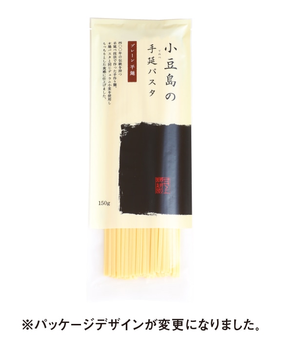 手づくりパスタ 平麺プレーン 150g