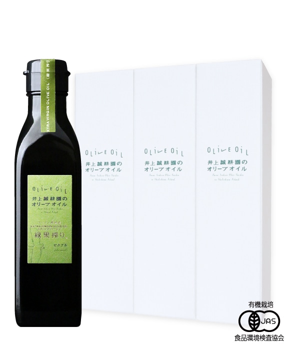 緑果オリーブオイル(180g)おすそわけ3本セット(白箱)