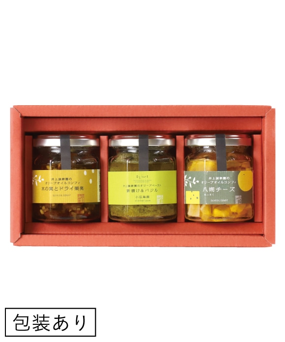 人気コンフィ３点セット