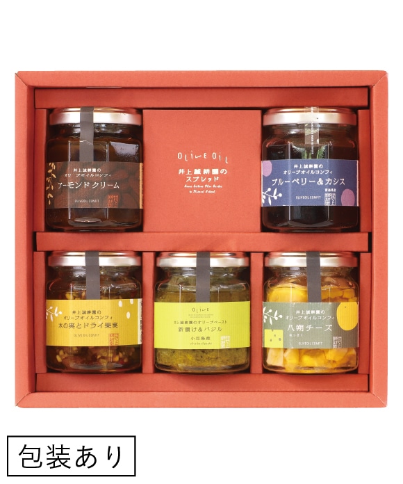 ジャムとコンフィ 5種セット