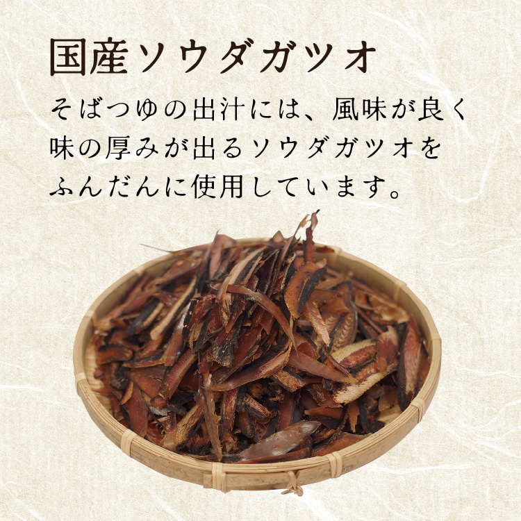 小豆島手延べそば ｜ 小豆島せとうち感謝館