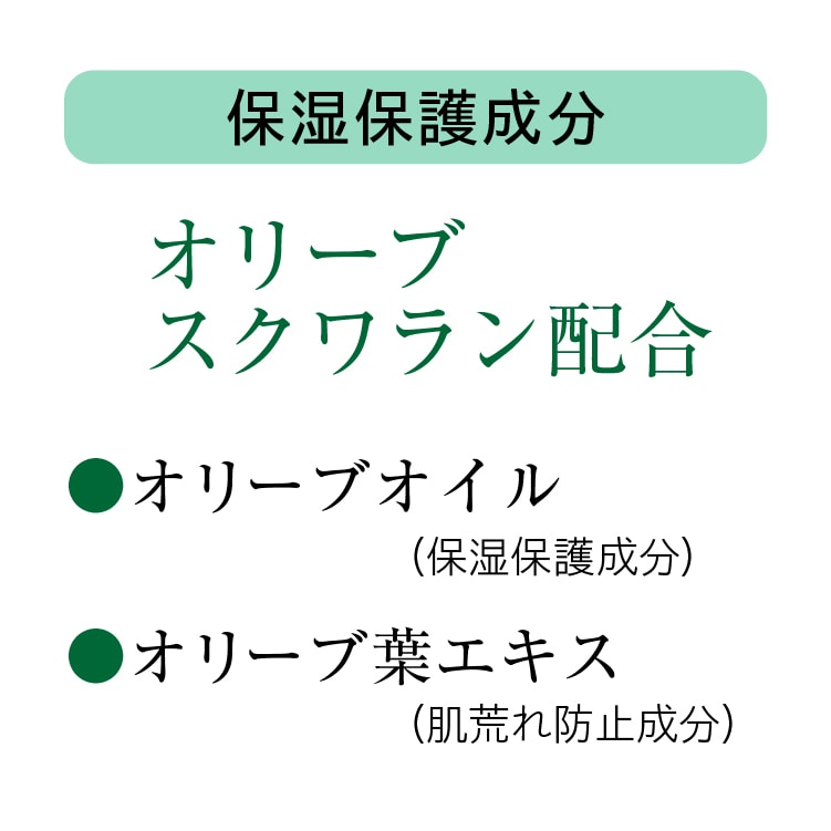 Amazon | 井上誠耕園 オリーブ化粧水(ナチュラルスキン