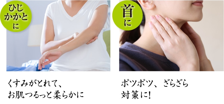 仕上げに「首オイル」もおすすめです!