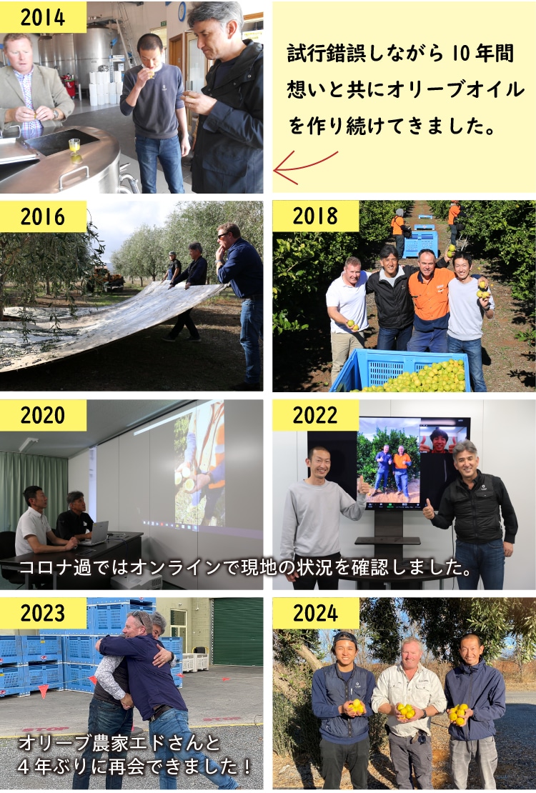 オーストラリア提携農家との新鮮檸檬オリーブオイルづくりも今年で10年目を迎えました