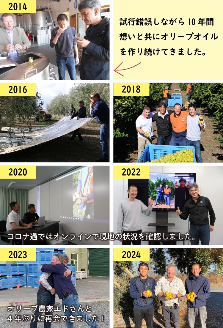 新鮮檸檬オリーブオイル 井上誠耕園