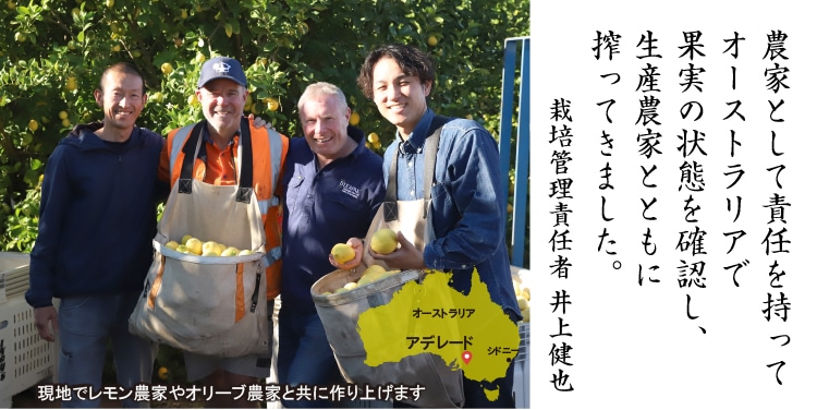 今年も鮮度にこだわり搾りたての香り高いオイルを空輸便で持ち帰りました!