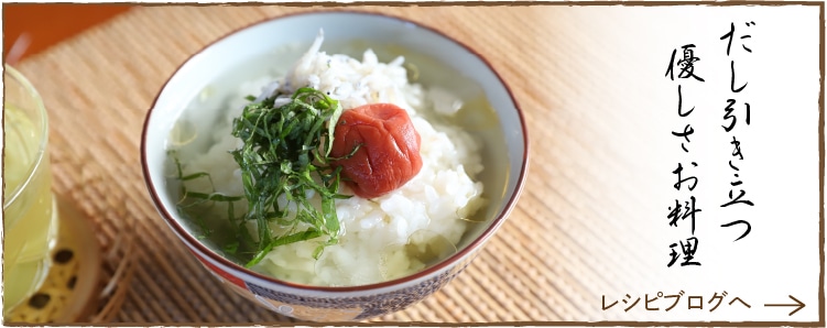 レシピブログ