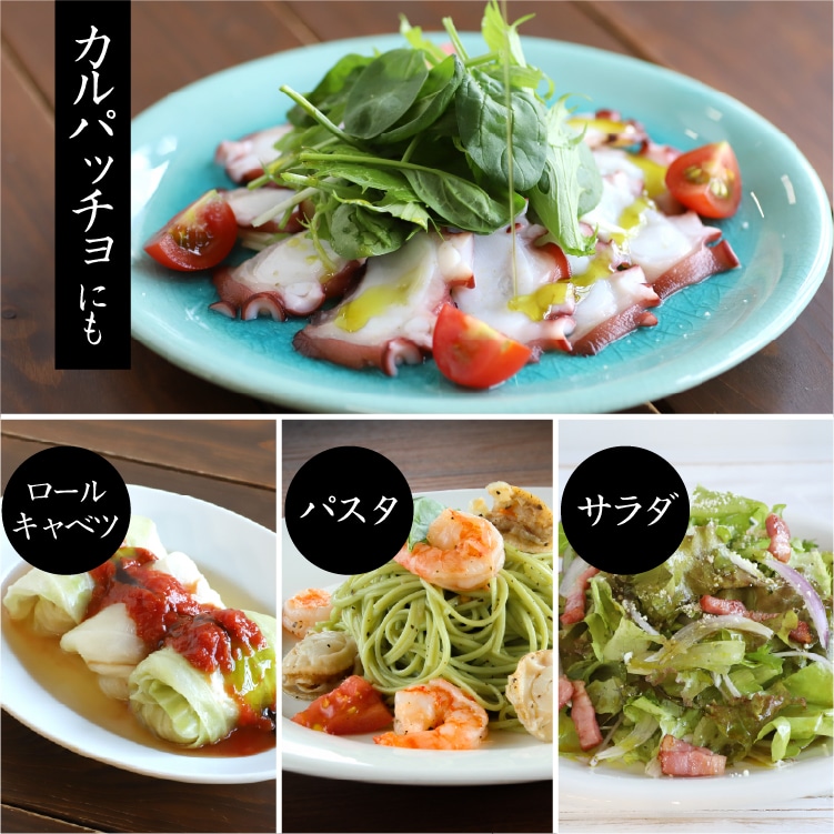 食べ方