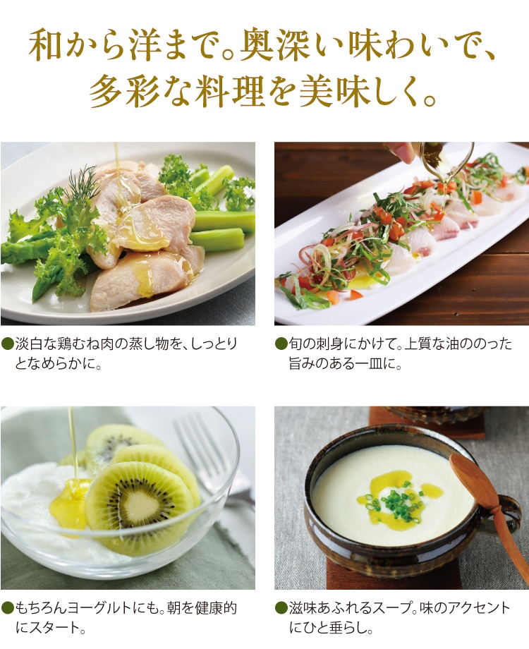 小豆島産手摘みエキストラヴァージンオリーブオイル ｜ 井上誠耕園