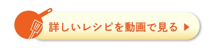 レシピブログ
