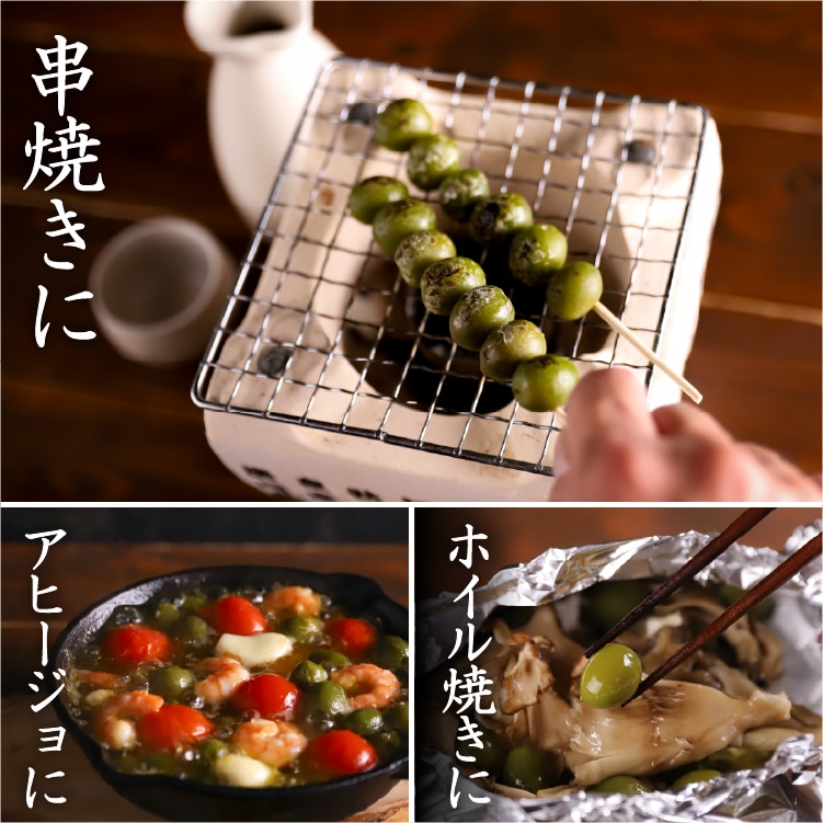 新漬けオリーブ「ミッション」種 | 井上誠耕園