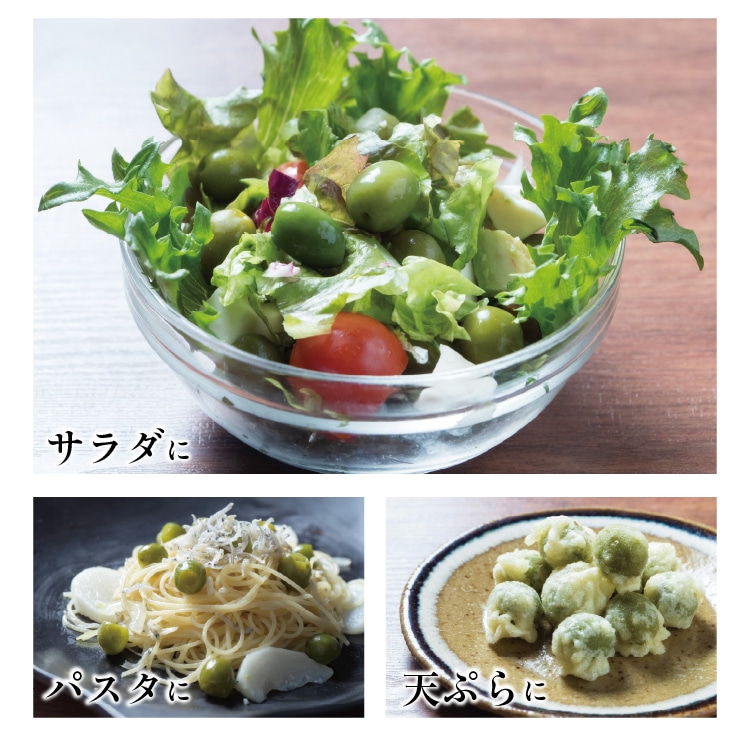 新漬けオリーブ(マンザニロ) | 井上誠耕園