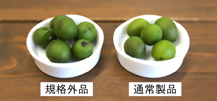 規格外とは