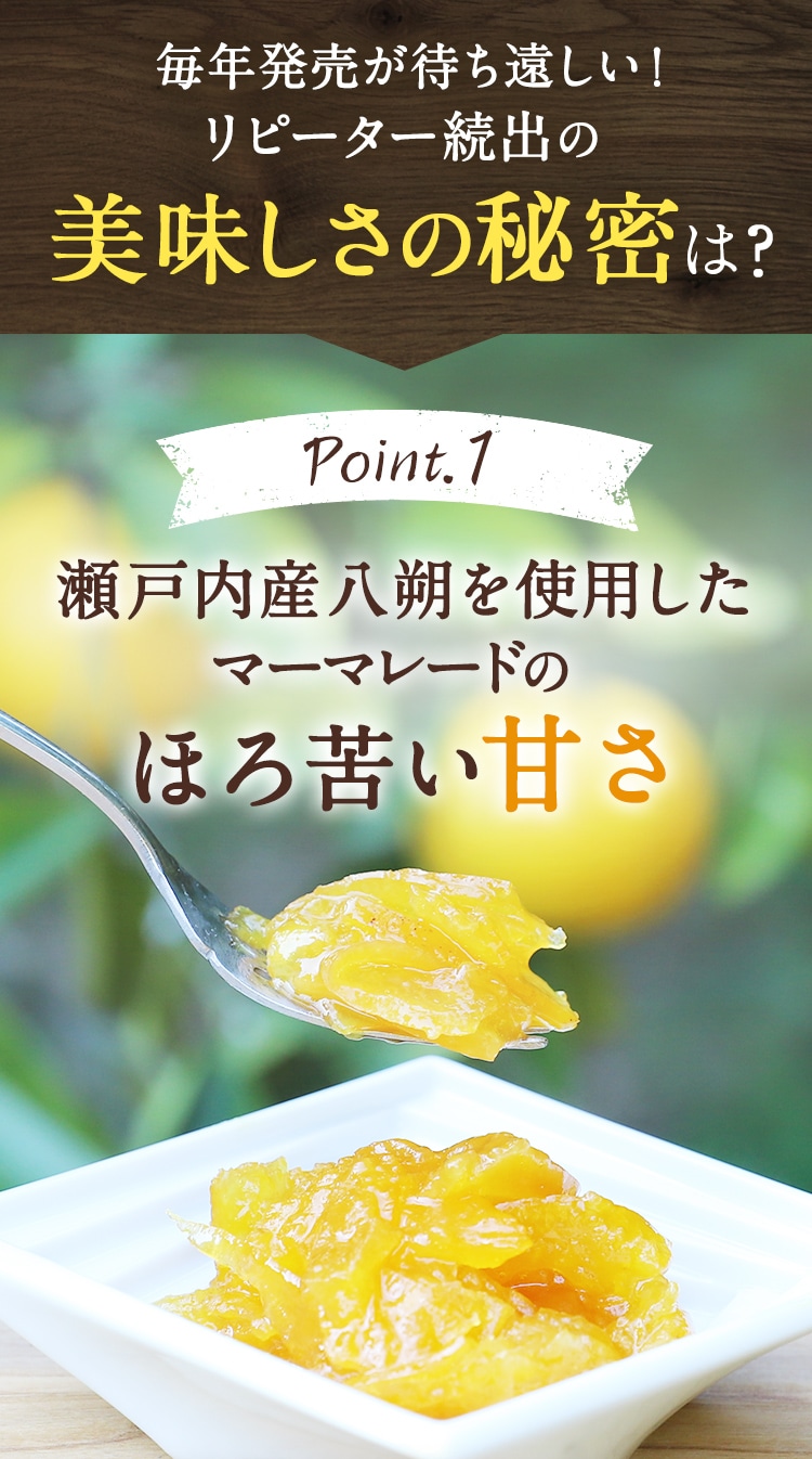 八朔チーズのおすそわけ ｜ 井上誠耕園