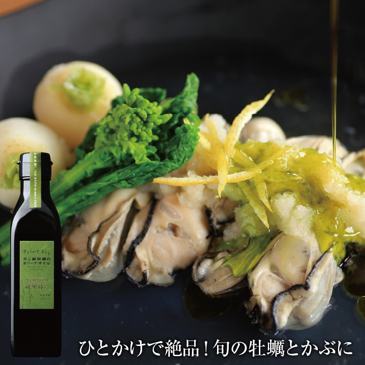 完熟＆緑果180gセット ｜ 井上誠耕園