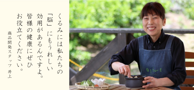 開発者の声