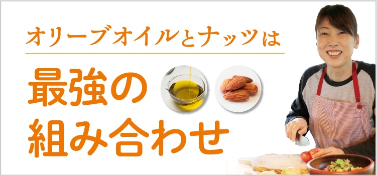 コンセプト