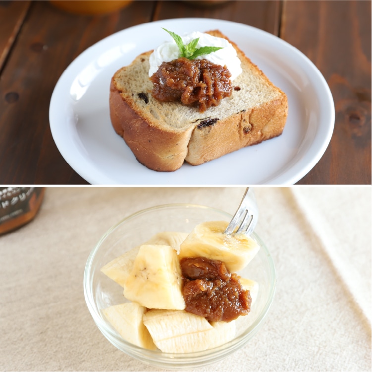食べ方