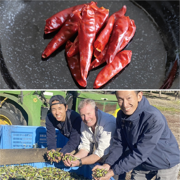 オーストラリアンチリオイル | 井上誠耕園