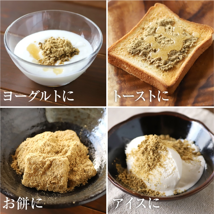 食べ方