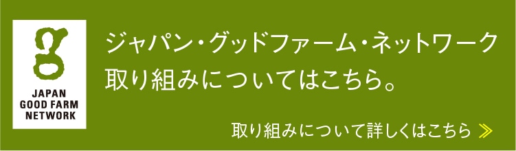 王秋(おうしゅう） 5～8玉 | 井上誠耕園