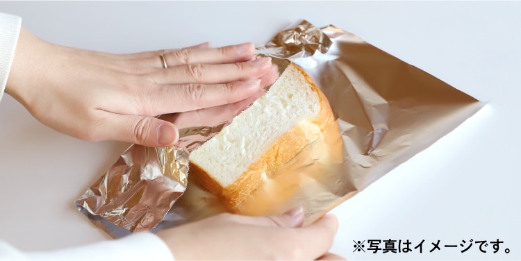 保存方法