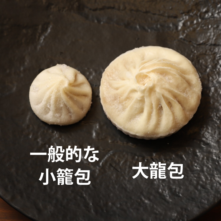 緑果豚大龍包 ｜ 井上誠耕園