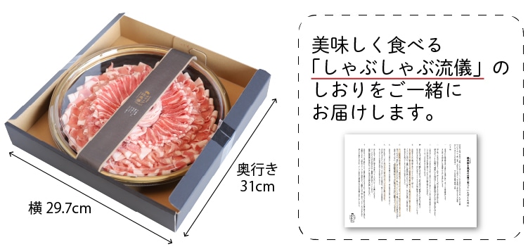 しおり付き