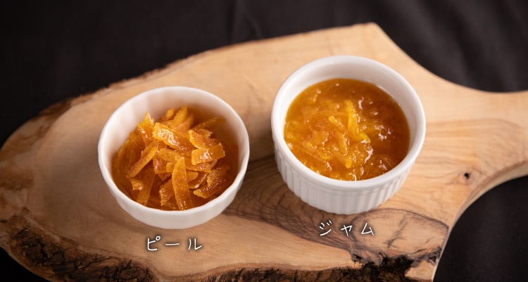 ピール・ジャム