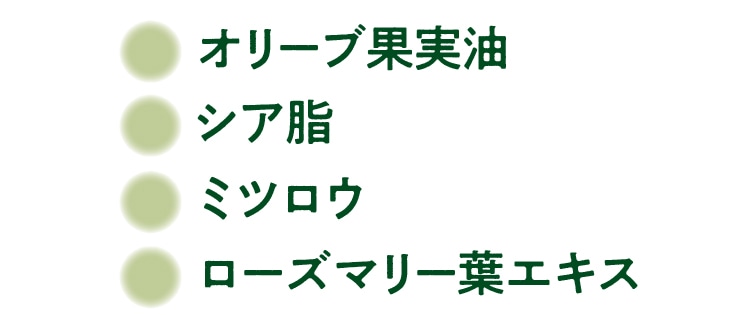 天然素材