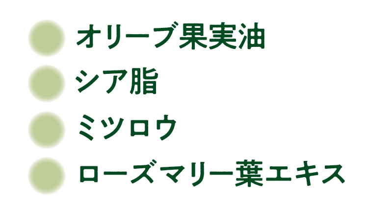 練り香水(ハーバルグリーン) | 井上誠耕園