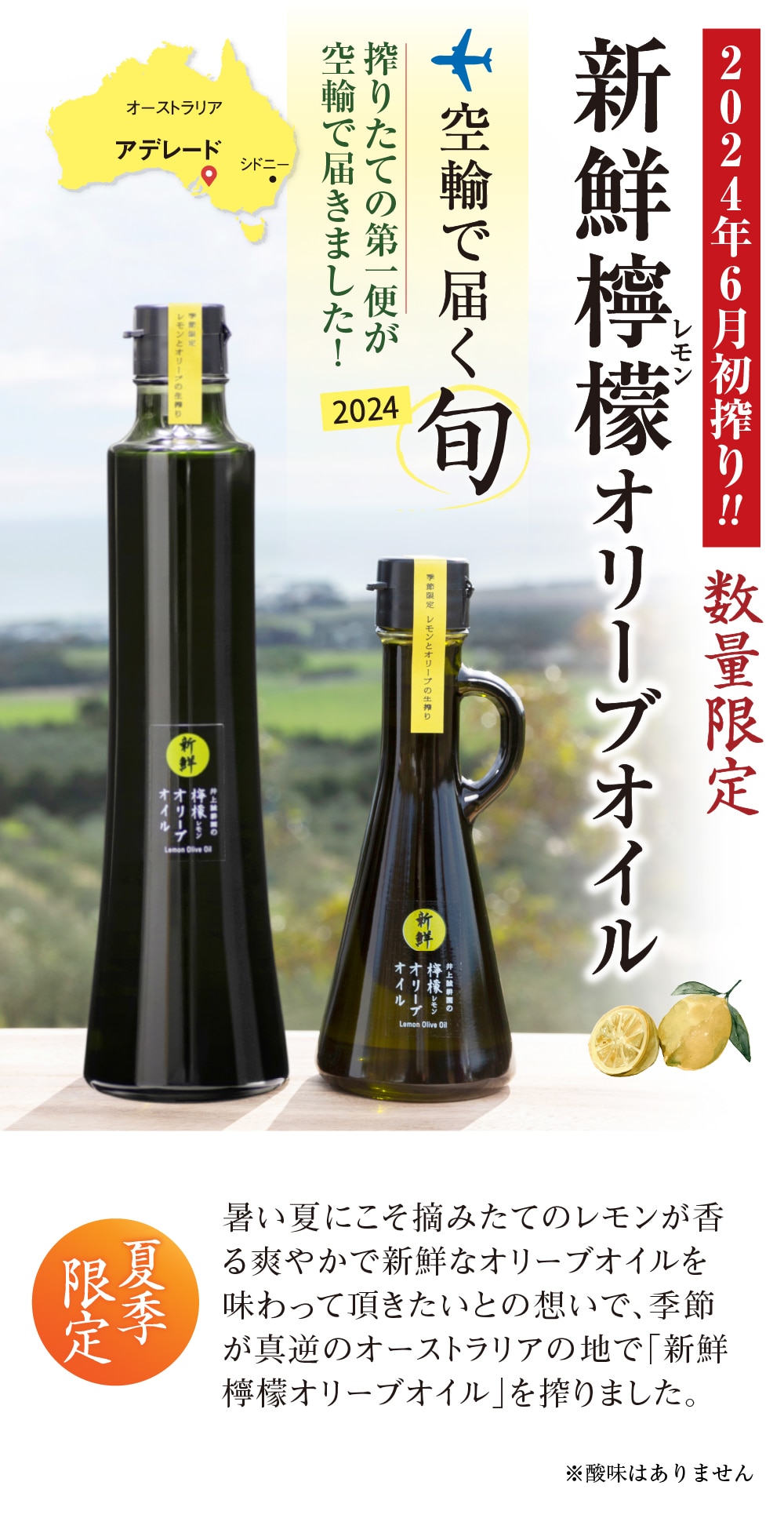 メモリーオイル 【季節限定オイル サマーキスSummerKissお裾分けご案内】 メモリーオイル 【季節限定オイル サマーキスSummerKissお裾分けご案内