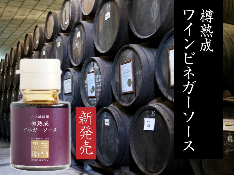 【新商品】レストランで人気の味がご家庭で