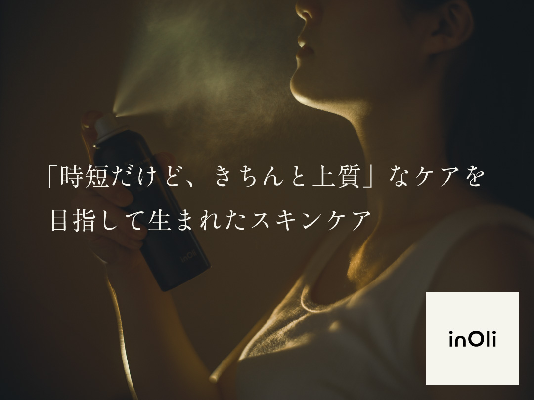 【40%割引】大好評のオールインワンミストの他にも。この機会に是非お試しください。