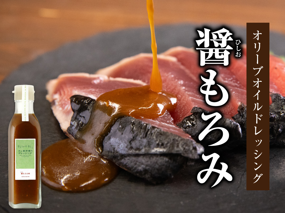 野菜はもちろん肉にもおすすめの万能ソースです。