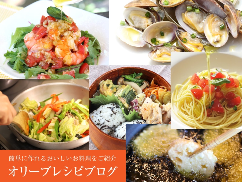 レシピブログ
