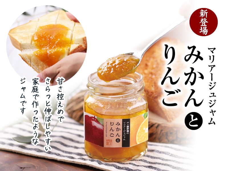 みかんとりんご