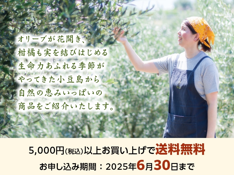 4月キャンペーン