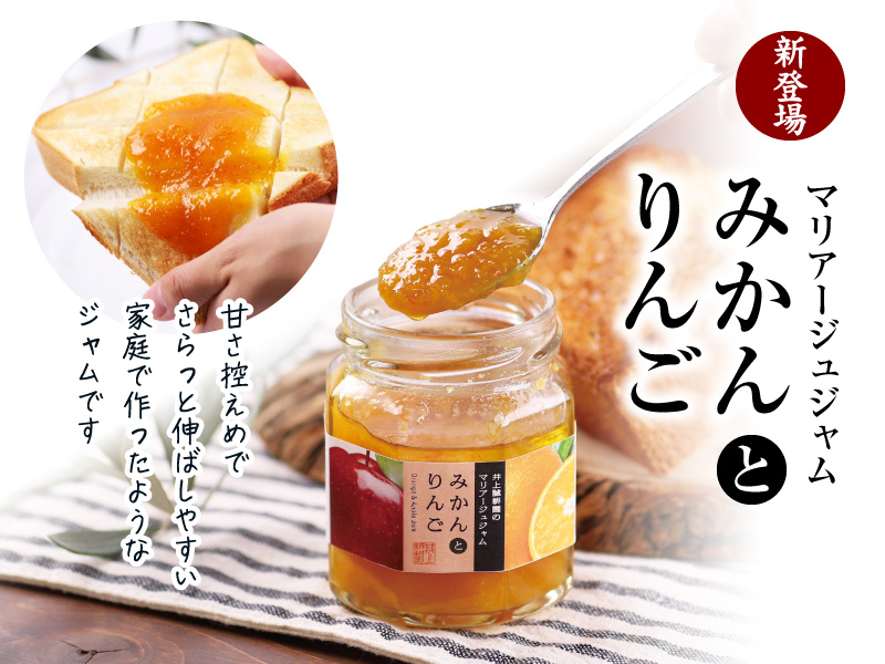 みかんとりんご