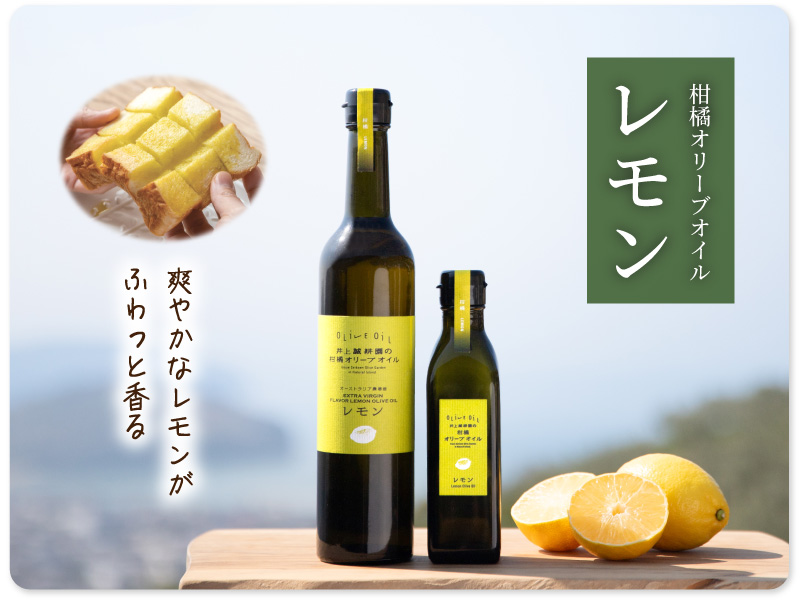 レモン