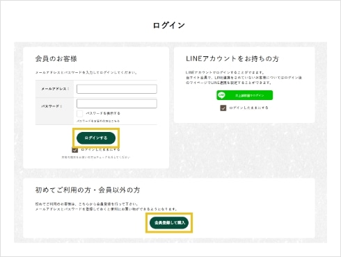 ログイン画面の画像
