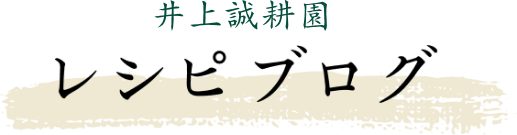ブログ