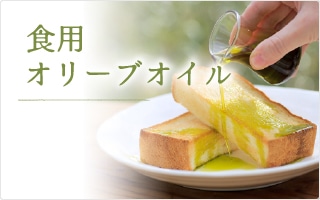食品